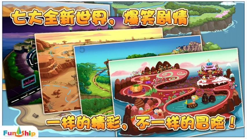部落陷阱逃脱